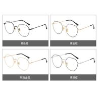 Metal glasses with blue light and UV protection 9622-2-GT