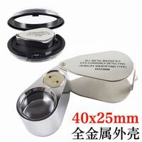 Лупа складная с универсальной подсветкой 9890-XX, размеры: ⌀25 мм. Увеличение: 40Х 