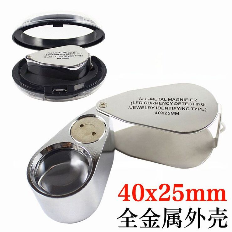 Лупа складная с универсальной подсветкой 9890-XX, размеры: ⌀25 мм. Увеличение: 40Х 