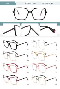 Plastic TR90 frame for women with spring hinges SY1082-DA