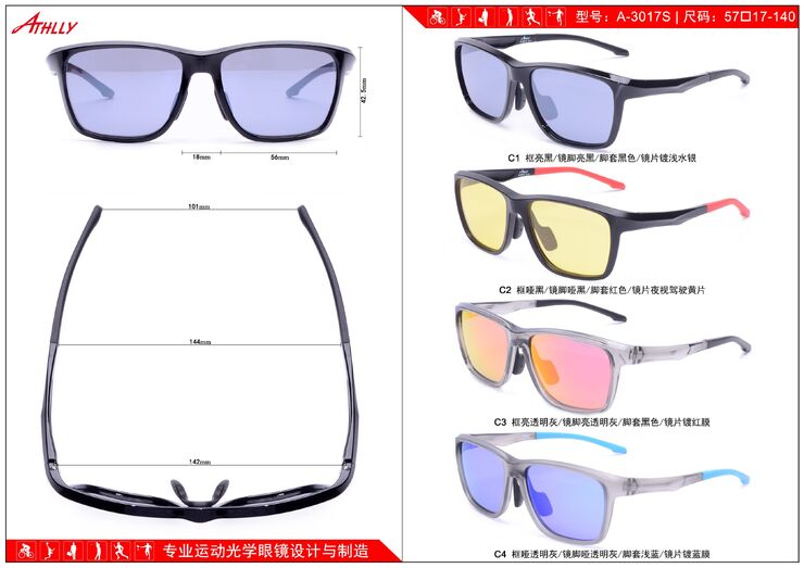 Sports TR90 plastic frame with sun lenses Athlly A-3017S (see for discounts)