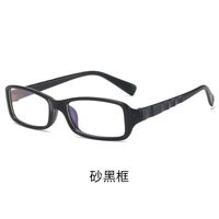 Очки пластиковые KY5005-3 защитой Blue ray cut