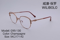 Оправа металлическая ультратонкая Wilibolo G95-130