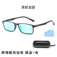 Очки из материала TR90 с защитой от синего света Blue Block для дальтоников, с футляром KY3021-7色盲