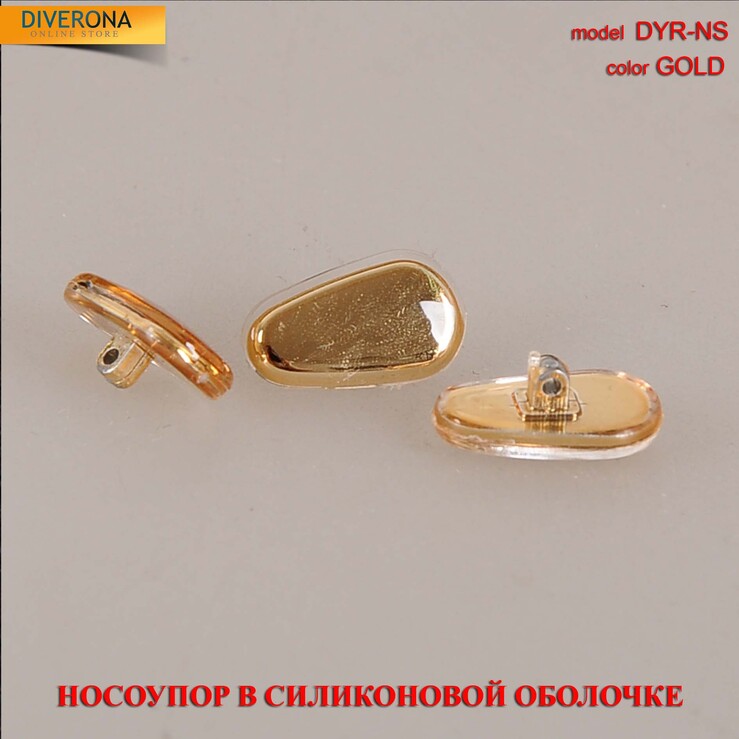 Носоупор силиконовый DYR-NS
