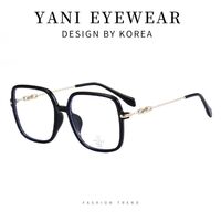 Оправа комбинированная с линзами Blue Ray Cut MAMO M3116