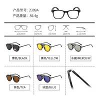 El Dorado frames with polarized sunshades set (clip-on) on magnet 2309A (5 pieces) 