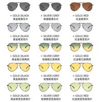 Очки металлические фотохромные с защитой от синего света 2870-GT