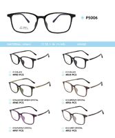 Plastic Ultem eyeglasses frame P5006