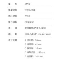 Metal Blue Blocker frames for glasses More FCS3116
