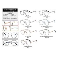 Оправа титановая сверхлёгкая MAMO T23011