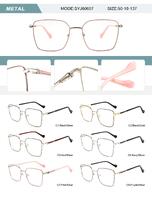 Оправа металлическая женская с флексом SYJ60607-DA