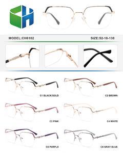 Metal nylor frame with spring hinges CH6102-DA