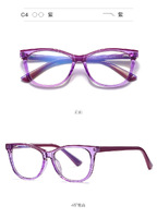 Plastic frames for glasses TR90+CA material (flex hinges) FOCUS FCS20203