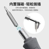 Universal magnetic screwdriver set, 31 in 1 with plastic case