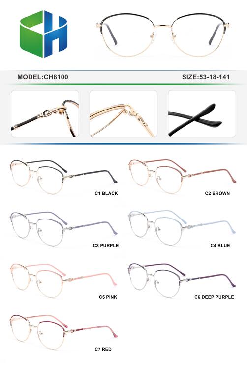 Оправа металлическая CH8100-DA