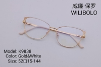 Оправа металлическая ультратонкая Wilibolo K9838