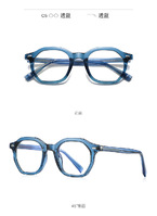 Plastic frames for glasses TR90+CA material (flex hinges) FOCUS FCS2095