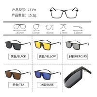 Оправа El Dorado с комплектом поляризационных солнцезащитных насадок (клипон) на магните 2339T (5 штук)