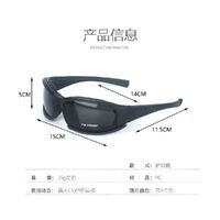 Safety shockproof tactical polarized goggles, 4-lens and box set, X7WU-DX