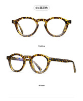 Plastic frames for glasses TR90+CA material (flex hinges) FOCUS FCS2090