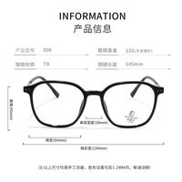 Combined frame (metal + TR90) with Blue Ray Cut protection lenses MAMO TR006