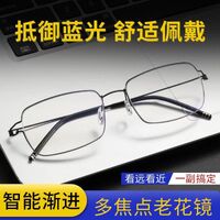 Metal reading glasses 6022, diopters from +1,00 to +3.50 RMC=62-64