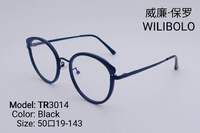 Metal +TR90 ultrathin frames with flex hinges Wilibolo TR3014
