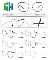 Оправа металлическая с флексом CH6132-DA