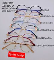 Оправа металлическая ультратонкая Wilibolo G95-89