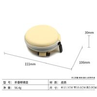 Футляр для очков и солнцезащитных очков JQ0101