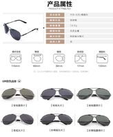 Polarized metal sunglasses KY103-2
