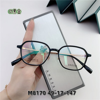 Оправа титановая SANTA M8170