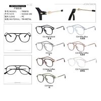 Оправа комбинированная MAMO TR9878