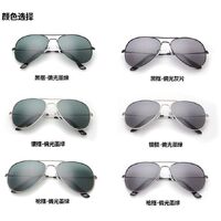 Polarized metal sunglasses KY3026