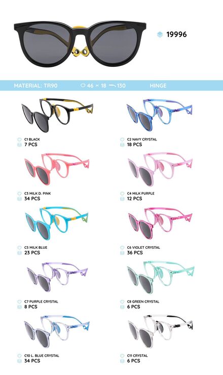 Оправа пластиковая детская из материала TR-90 с солнцезащитной насадкой (клипон) 19996