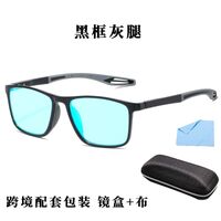 Blue Block TR90 glasses with blue light protection for colorblind people, with case KY1119-6色盲眼镜