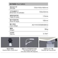 Рабочее место офтальмолога, комбинированный стол C-D, столешница 720*430 мм 