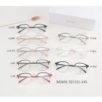 Оправа комбинированная (металл + TR90) с линзами Blue Ray Cut MAMO M2601