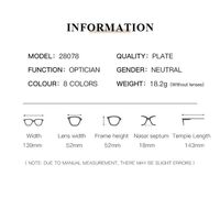 Очки пластиковые с защитой от синего света 28078-PN