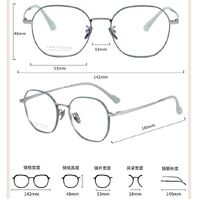 Оправа сверхлёгкая титановая MAMO HX08011