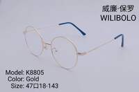 Оправа металлическая ультратонкая Wilibolo K8805