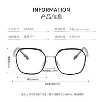 Оправа комбинированная (металл + TR90) MAMO S12009