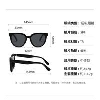 TR90/PC plastic frame + 5 polarized sun protection magnet clip-on set + leather bag El Dorado EL2385