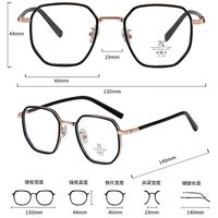 Оправа комбинированная (металл + TR90) с линзами Blue Ray Cut MAMO M2955