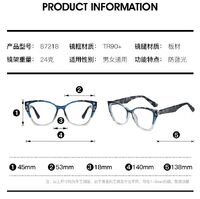 TR90 plastic frame or glasses with blue light protection, with spring hinges FA87218