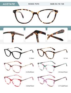 Оправа пластиковая из ацетата женская с флексом 7070-DA