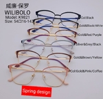 Оправа металлическая ультратонкая Wilibolo K9821