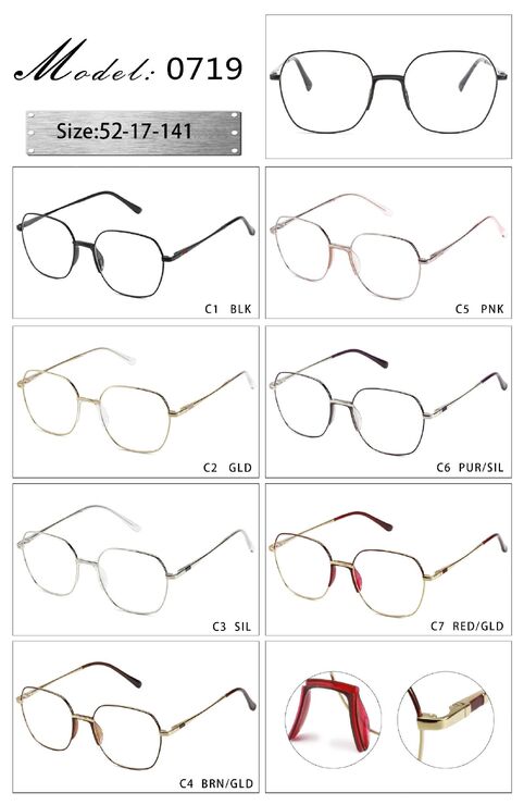 Оправа металлическая с мягким носоупором и флексом 0719-DA