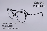 Оправа металлическая ультратонкая Wilibolo G95-131